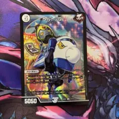 Item thumbnail for item 292c28d4-5f29-4963-b59e-33228dfaf8f9