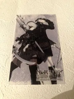 ニーア 消セナイ記録 入場特典 クリアカード 2B&9S
