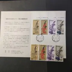 2025年最新】郵便切手の歩みの人気アイテム - メルカリ