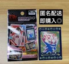 オカルン(変身) コレカ