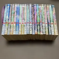 からかい上手の高木さん1-20巻 全巻 山本崇一朗