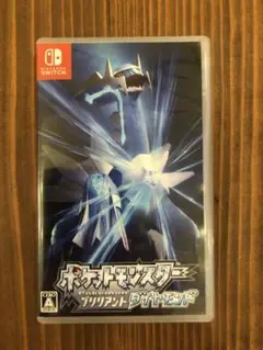 ポケットモンスター ブリリアントダイヤモンド