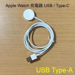 【新品・匿名・即日発送】Apple Watch 充電器 USB 急速充電 互換品