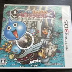 3DS スライムもりもりドラゴンクエスト3 大海賊としっぽ団