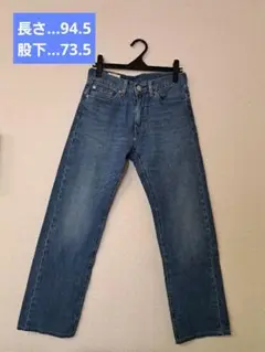 Levi Strauss & Co. 505 W28 L32 ブルーデニム