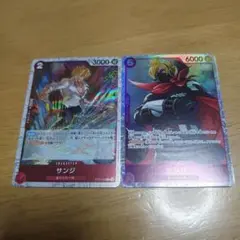 ワンピース カードゲーム サンジ 2枚セット