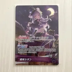 紫咲シオン OSR ホロカ クインテットスペクトラム