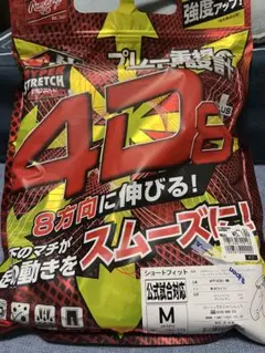 野球ユニフォーム　ショートフィット