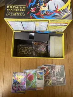 プレミアムトレーナーボックス mega パックのみ開封済み おまけカード付き