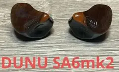 超希少デザイン DUNU SA6 MK2 イヤホン