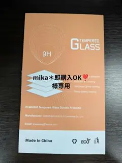 KLWANIM 強化ガラス スクリーンプロテクター