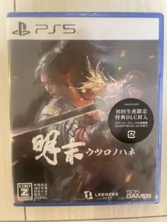 明末:ウツロノハネ PS5