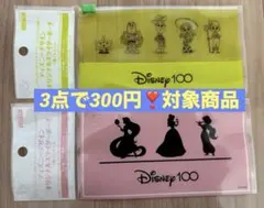 《3点で300円❣️》《未使用品》　ディズニー　スライダーポーチ　オリジナル