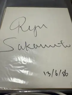 【坂本龍一】 サイン EPレコード 2025年最新】Yahoo!オークション -坂本龍一 サイン(音楽)の中古