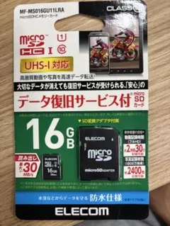 ELECOM 16GB MicroSDカード UHS-I対応
