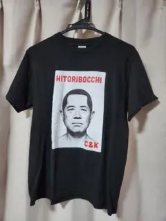 C&K　HITORIBOCCHI Tシャツ Sサイズ 美品♪
