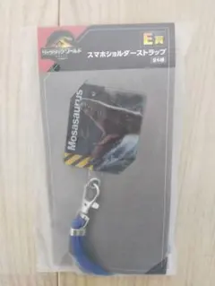 ジュラシックワールド 一番くじ E賞 スマホショルダーストラップ モササウルス