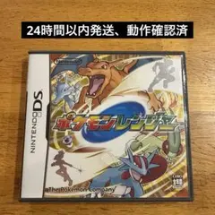 ポケモンレンジャー ニンテンドーDS