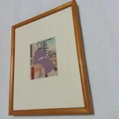 アートギャラリー額へ 浮世絵 紫色の伝統衣装のポストカードを入れてみました