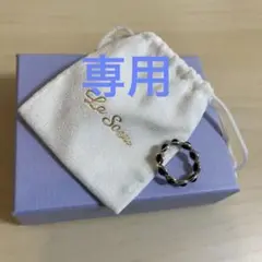 ラスール オニキス エタニティリング
