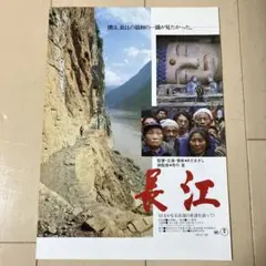 2025年最新】長江 さだまさしの人気アイテム - メルカリ