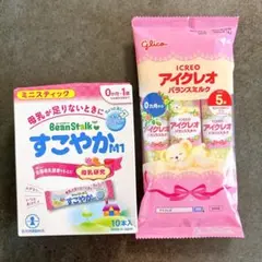 BeanStalk すこやか PM1 & Glico アイクレオ