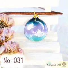 『No:031』ネックレス 空 月 ストラップ