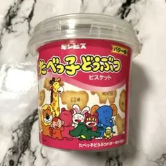 Item thumbnail for item 26ac3a2b-72d0-45bf-940a-c646343e4099