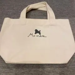 【新品】Ma mère マメール　エコバッグ　白　コットン