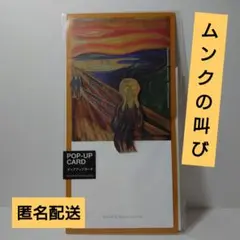 Item thumbnail for item 762be88d-5f72-4407-8982-0a9317d7f7e3