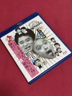 【送料無料】ガキの使い 絶対に笑ってはいけない警察24時‼︎【Blu-ray】