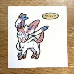 ポケモンパン　ポケモンデコキャラシーニンフィア