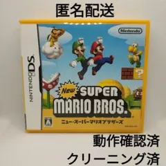 New スーパーマリオブラザーズ
