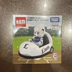 Item thumbnail for item da9a0466-c1d6-4b98-8456-cbe381d1571c