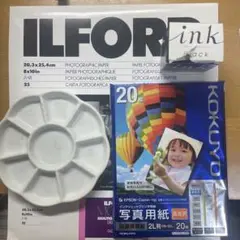 フィルム印画紙、インク、皿　デジタル写真プリント用紙2L未使用