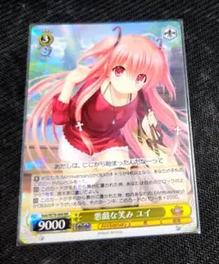 2025年最新】悪戯な笑み ユイの人気アイテム - メルカリ