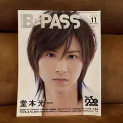 Item thumbnail for item 867b7197-7e28-4808-bfb7-6313145c21c2