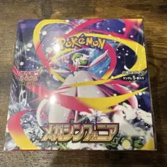 ポケモンカード　メガシンフォニアシュリンク付き未開封1BOX