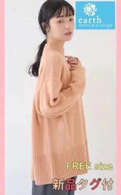 【新品タグ付】アースミュージックアンドエコロジー バックスリットハイネックニット