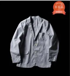 BEAMS プラス 美品 シアサッカー COOLMAX ジャケット M ビームス