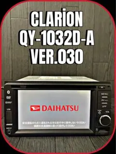 104 完 クラリオン ナビ　タント純正 QY-1032D-A 2025年最新】QY-1032D-Aの人気アイテム - メルカリ