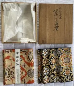 旧家蔵出し　西陣織　岡慶　袋帯　赤　黒　２本