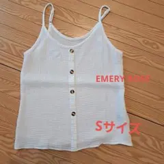 ホワイト ボタン付きキャミソール