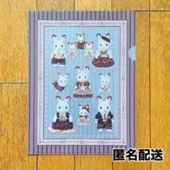 【匿名配送】MOEオリジナル シルバニアファミリー クリアファイル