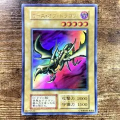 遊戯王　良品　カースオブドラゴン　初期　ウルトラ　R12