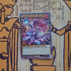 ラッシュデュエル　SPアシスタント・アーチ　シークレット