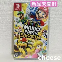 《新品》Nintendo Switch スーパーマリオパーティ　ジャンボリー