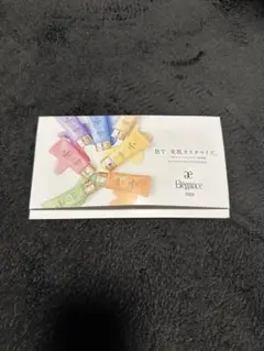 Item thumbnail for item ed187dbb-685e-4d76-9a71-9e7678a0585d