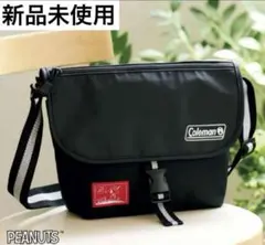 リンネル付録　スヌーピー×コールマンコラボメッセンジャーバッグ　新品