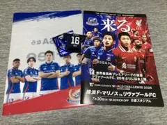 横浜Fマリノス　リバプールFC　マッチDAY　#マリガチャ